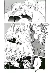 [Amagi Kei] Ikinari! can^2 3