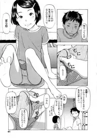 Comic LO 2008-11 Vol. 56