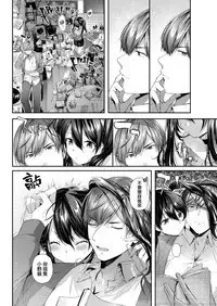 Bungou ni Neko
