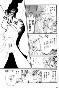 [Nishimura Arimi] Sweet Cute no Daibouken!
