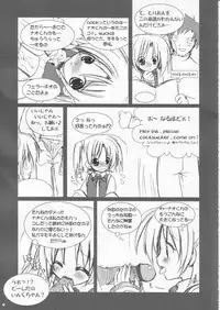 (C65) [VENOM (Alto Seneka, Rusty Soul)] Moeru erotango Moetan (Moetan)