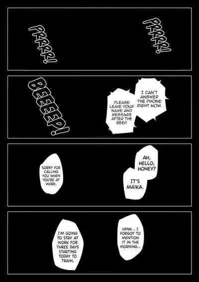 [Tamagou] Hametsu no Itte 3 [English] [biribiri]