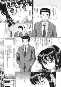 [Tukimi Daifuku] Fushidara na Yoasobi