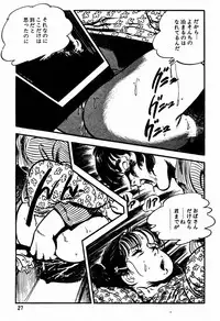 [Sawatari Tatsuya] Lolicon Tantei Dan