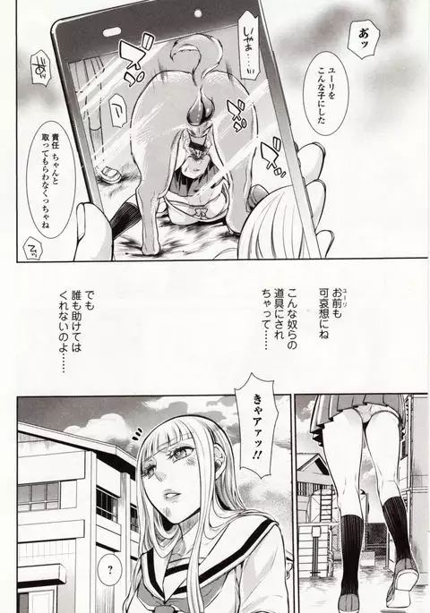 Kemono DIRECT 4