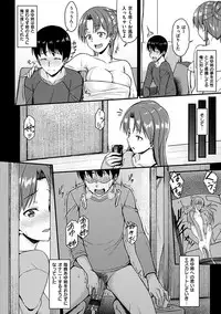 [Saemon] Ironna Kankei - Iro-Ero relationship [Digital]