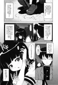 [Onija Tarou] Shoujo Kakumei Keikaku