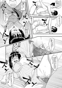[Chonmage Teikoku (Magekichi)] Hito o Omou Wa