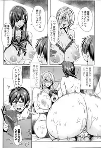 [FEI] Sensei no ♥ Himitsu Jugyou