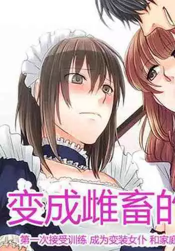 オオカミティラミス
