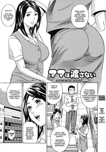 ハガー様のおもちゃ!