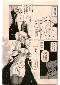 [Sanbun Kyoden] - Shichisai no Ramyurosu Collection (2005-2007)