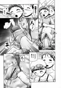 Karyou Gakuen Shotoubu Vol.7
