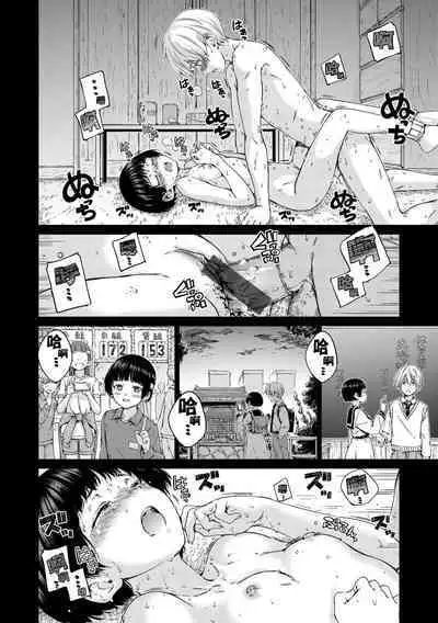 [Hamao] OVER!! [Chinese] [Digital]