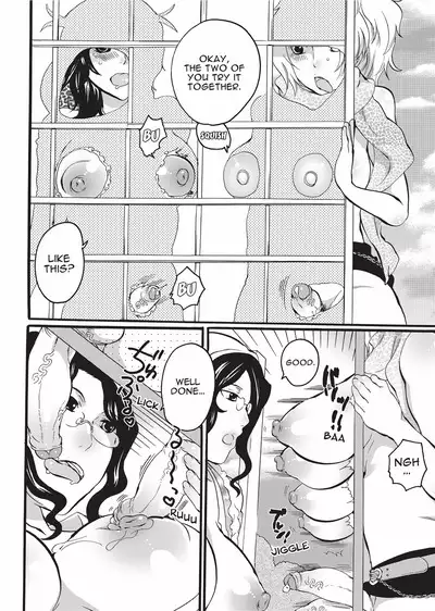 Onna Saoshi | Disciplinarian