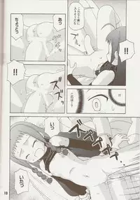 (C71) [Shinohara Heavy Industry (Various)] Negina. 9 (Mahou Sensei Negima!)