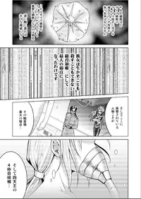 [Macxes] Dinaranger 17 - 18