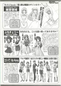 BugBug 2001-09