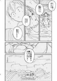 [Yanyanyo (Yanyo)] Onee-chan, Kimitachi no Koto shika Aisenai Tomodachi Gokko Hen [Digital]