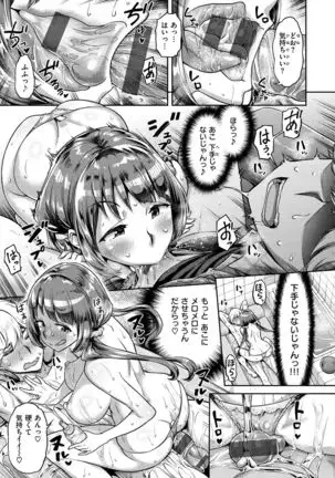 Anaaki Girl!!!
