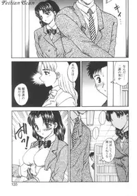 [Hiryuu Ran] Darling Darling