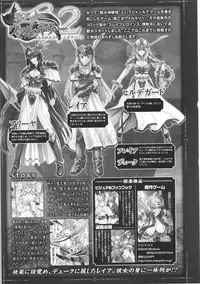 [Anthology] Slave Heroines Vol. 6 [English] {Kizlan}