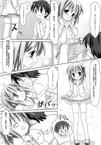 (C77) [Mazarashi] Mazarashi no Hon 6 "Lolikko no Yatsu 3" (Original)