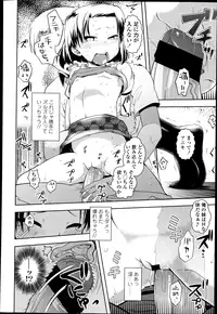 COMIC LO 2013-04 Vol.109