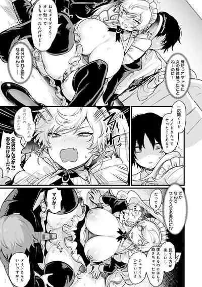 Nyotaika Heaven