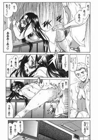 [Amayumi] Ruri no Ato - Tears of Lapis Lazuli