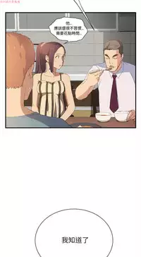 继母 Chinese 1-26