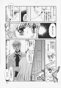 [Umino Yayoi] Hitoduma dorei gangu (The Wife of a Sex Slave)