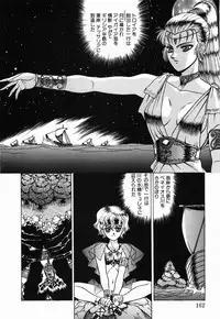 [Fuji Sangou] Non Stop! Angel