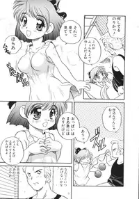 [Araki Akira] Usagi Cafe