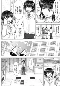 COMIC MUJIN 2013-08 [Digital]