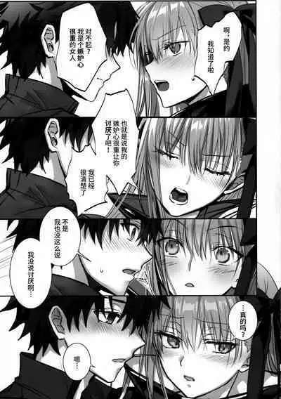 the innermoSt of the Girl