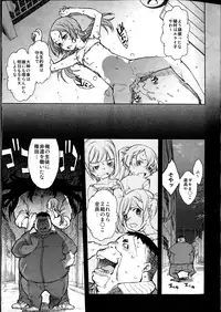 COMIC AUN 2016-04