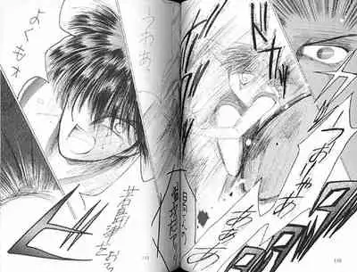 (C36) [Doll (Ozaki Minami)] Gekiretsu (Captain Tsubasa)