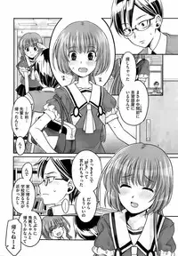 COMIC Megastore 2009-04