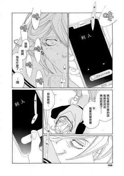 blanc #1-4