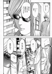 [Kanata] Vanity Fair