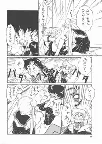 [Studio SKB] Gekkou 3