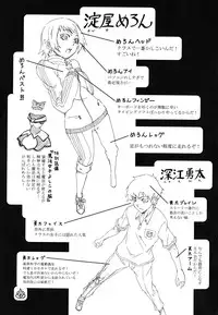 [Maybe] Matsugaoka Angels