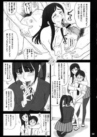 (C73) [Kaiten Somelier (13)] Reichourui Mouryouka Sakuseishu