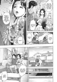 [Hyji] Tuma-Hajike (COMIC Shitsurakuten Vol. 7) [English] [CGrascal]
