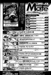 COMIC Mate legend Vol. 4 2015-08
