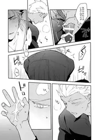 Paradox Smoke Zenpen