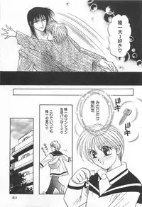 [Yoshiki Aya] Shiroi Taisoufuku