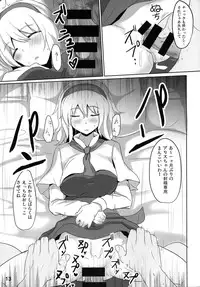 (Kouroumu 10) [Hakuginmokusei (Poshi)] Nanairo Syndrome R (Touhou Project)
