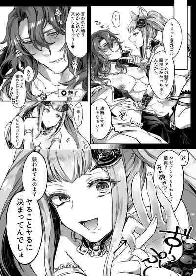 メーテラ姉様ノンケ魅了ペニバン逆アナル調教